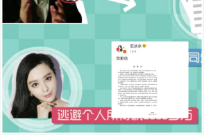 中央军委原委员、原邦务委员兼邦防部长魏凤和受到解雇党籍处分